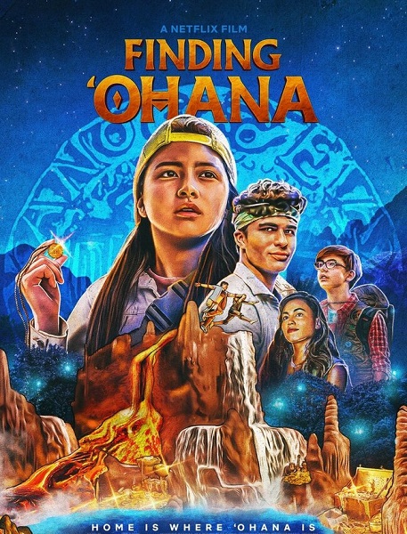 Охана: В поисках сокровища / Finding Ohana