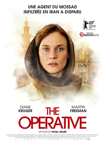 Оперативник / The Operative