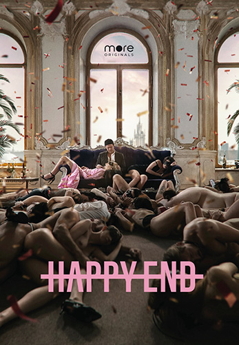 Happy End [01-08 из 08]