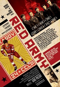 Красная армия / Red Army